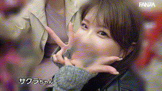 hrjn002【Aちゃん＆Bちゃん】三田サクラ