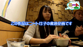 srom041【なつきchan】如月夏希 エロGIF 2