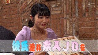 ikuiku014【まい】如月ゆの エロGIF 2