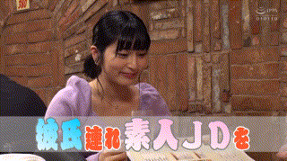 ikuiku013【るか】宇流木さらら エロGIF 2