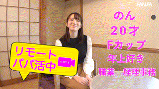 srom032【のんchan】小花のん エロGIF 2
