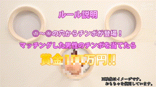 king0204【こはる】三田サクラ エロGIF 2