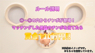king0205【みつき】三尾めぐ エロGIF 2