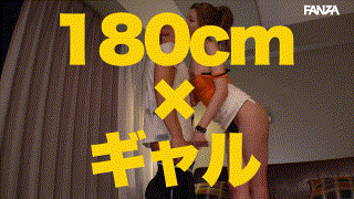 show0005【ハナa.k.a180】和久井まりあ エロGIF 2