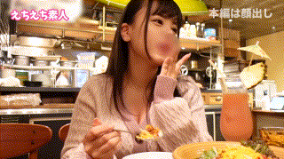 hhsi034【シオン】夕美しおん エロGIF 2