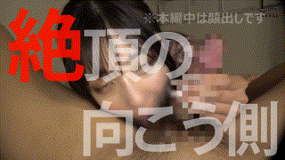 hhl138【HINAKO】似鳥日菜 エロGIF 2