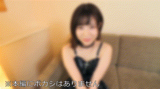 hmdnc537【えな】沙月恵奈 エロGIF 2