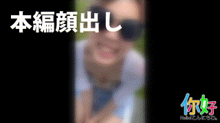 ello018【まいchan】竹田まい エロGIF 2
