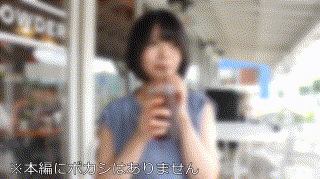 hmdnc530【ゆの】如月ゆの エロGIF 2