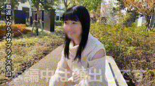 erk035【はなちゃん】琴音華 エロGIF 2