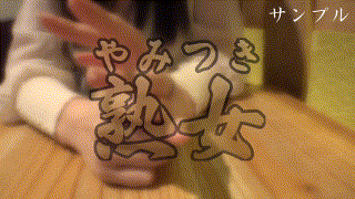ymtk093【ゆり】流川莉央 エロGIF 3