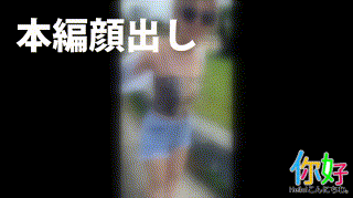 ello018【まいchan】竹田まい エロGIF 3