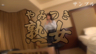 ymtk094【ゆり 2】流川莉央 エロGIF 3