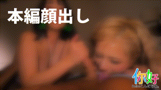 ello010【しおんchan＆りりあchan】凪澤詩音｜氷堂りりあ エロGIF 3