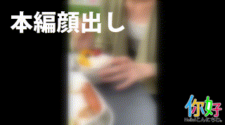 ello017【ひとみchan】星宮菜奈 エロGIF 3