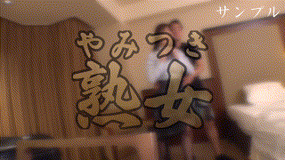 ymtk094【ゆり 2】流川莉央 エロGIF 4