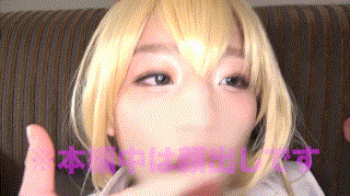 zarj009【がすとん】姫川ゆうな エロGIF 5