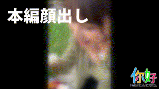 ello017【ひとみchan】星宮菜奈 エロGIF 5