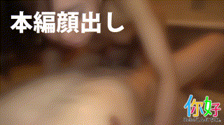 ello019【てんchan】蓮見天 エロGIF 5