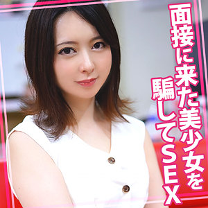 womc115【すず】綾野鈴珠