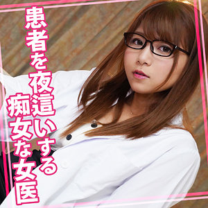 womc128【はるかさん 2】胡桃まどか
