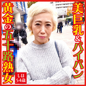 dht090【しほ】