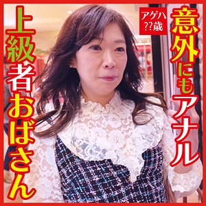 dht325【アゲハさん】
