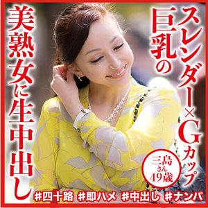 dht832【三島さん】