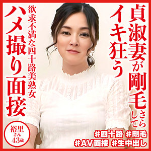 dht860【松本裕里】
