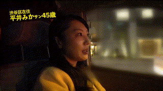 dht648【みかさん】