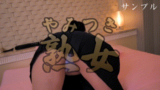 ymtk052【闇金妻 2】