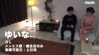 msodn026【ゆいな】滝ゆいな