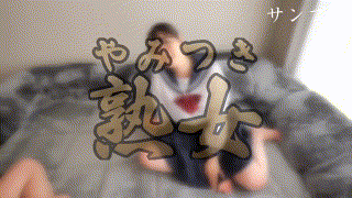 ymtk061【るり 2】