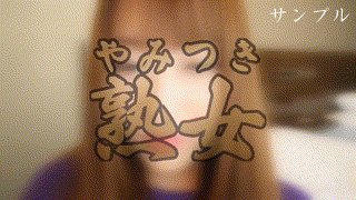 ymtk031【借金妻】