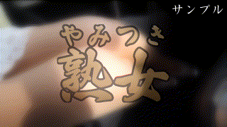 ymtk039【れい子】