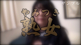 ymtk038【Iカップ 2】