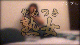 ymtk037【Iカップ】