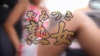 ymtk041【きよみ】