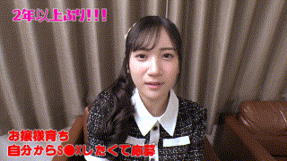 irkd002【まりなちゃん】西尾まりな