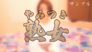 ymtk047【子9人】