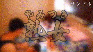 ymtk048【子9人 2】