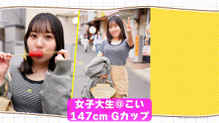 mach012【こい】夕木こいろ エロGIF 1