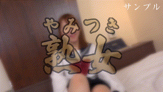 ymtk074【尻妻】茉宮なぎ エロGIF 1