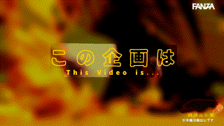 mgsod001【ゆきね】那賀崎ゆきね
