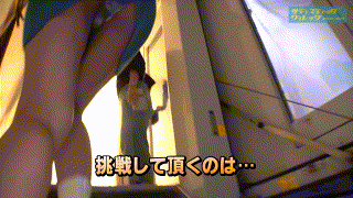1svmgm00034【マジックミラー号ハードボイルド 崖っぷち借金女ADがJDティッ〇トッカーと野球拳勝負！in埼玉 負けたら即AVデビューor中出しSEX！ 経費を使い込み図太ぃマ〇コパワー（ZMP）で素人娘を泣かす迄 勝ちまくった女ADはカメラ前で股を開いてしまうのか？】千川とわ｜宮本聡美｜芦名ほのか｜花乃はるひ エロGIF 1