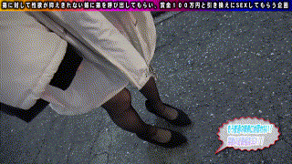 endx528【なつき】