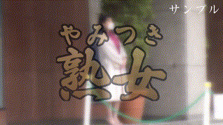 ymtk081【初浮気】杉崎みさき