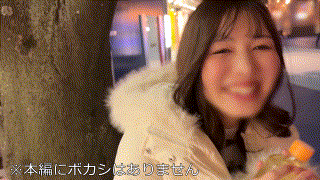 hmdnc839【みなみ】幾野まち