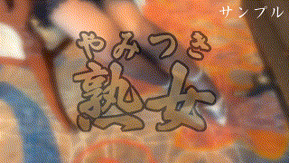 ymtk085【瞳】九十九メイ