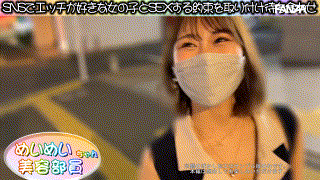 tkmj001【めいめい】鳳みゆ エロGIF 1